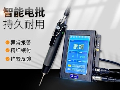 熱水器自動擰緊裝配:堅豐電批的作用與優(yōu)勢 熱水器自動擰緊裝配:堅豐電批的作用與優(yōu)勢