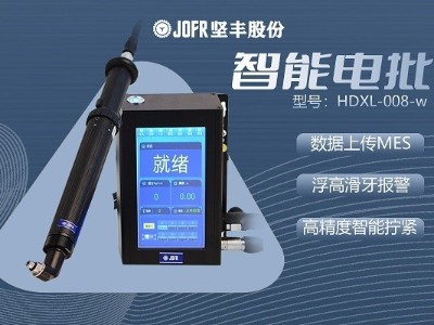 破壁機裝配優(yōu)化,堅豐電批在其中的關(guān)鍵作用 破壁機裝配優(yōu)化,堅豐電批在其中的關(guān)鍵作用