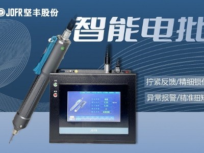 料理機的裝配效率之道,堅豐電批發(fā)揮的積極作用 料理機的裝配效率之道,堅豐電批發(fā)揮的積極作用