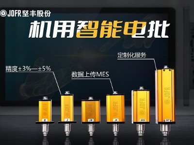 電冰箱生產(chǎn)中堅豐擰緊模組如何提高裝配擰緊效率 電冰箱生產(chǎn)中堅豐擰緊模組如何提高裝配擰緊效率