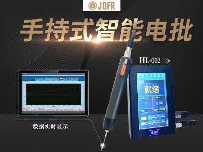 堅豐擰緊模組:空調(diào)自動擰緊裝配效率的關(guān)鍵 堅豐擰緊模組:空調(diào)自動擰緊裝配效率的關(guān)鍵