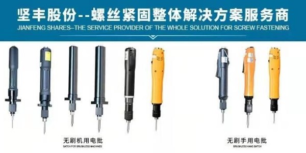 簡述智能電批接地 簡述智能電批接地
