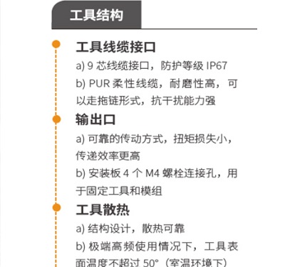 擰緊軸和電動擰緊槍的區(qū)別「已解答」 擰緊軸和電動擰緊槍的區(qū)別「已解答」